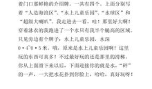 亲爱的女王，一路顺风（五）_800字