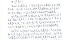 致2008年奥运会的一封信_800字