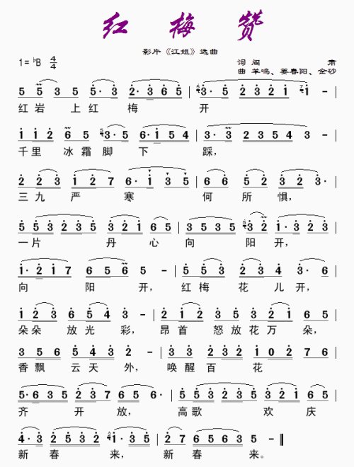 Wen / Sun Wei，B不在10月底的丽江