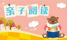 爱读书的妈妈_450字