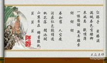 钗头凤·鲨_50字