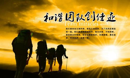 拔河竞争_550字