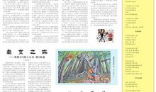 不回头的殇_350字