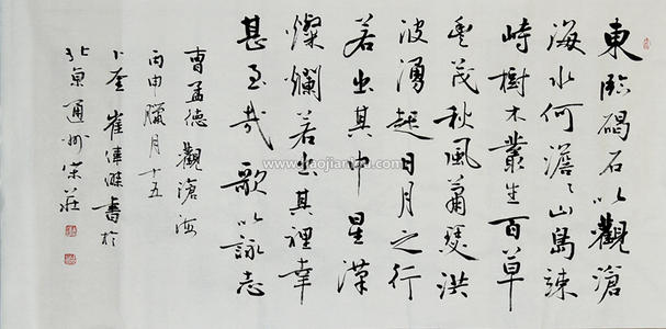 海洋_350字