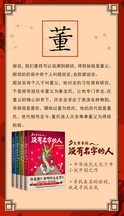 离_100字