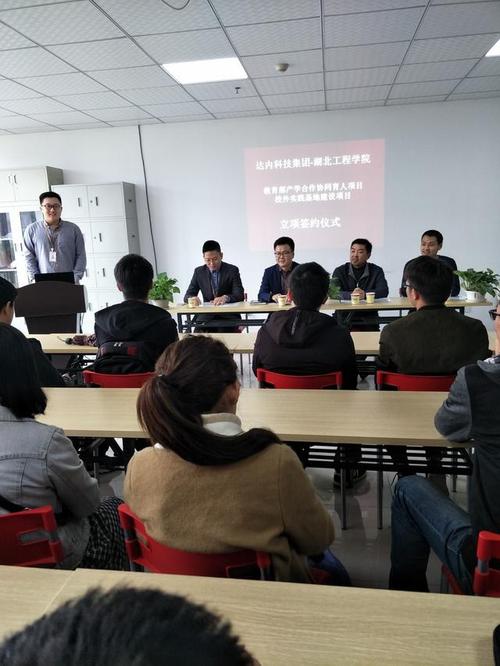 达人科技实习人身体验