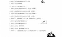 医院妇科实习心得