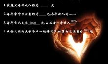 [感恩话题]拥有一颗感恩的心_400字