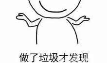 同桌睡着了_750字