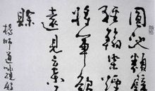 水之咏_300字