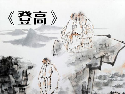 不要依靠红尘