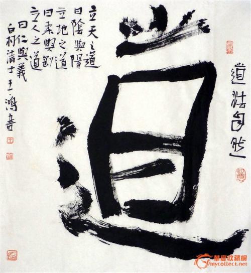 生活在绘画中的中学生_350字