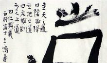 中学生活中的苦与乐_350字