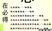 奉献名言：关于奉献精神的名人名言_600字
