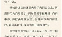 关于叔叔的作文_700字