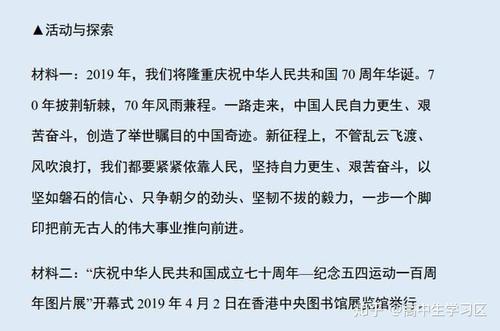 2012临时临时研究热点分析 - 小约悦景