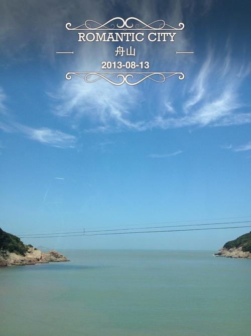 首先看海_400字