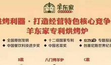 环保常识：油烟的危害