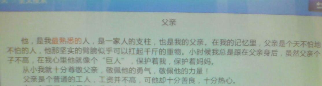 一个人_150字
