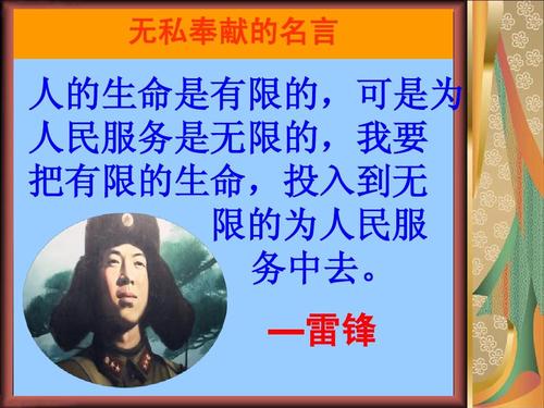 沉默引用_1500字