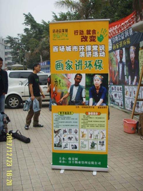 环保知识：如何在户外环境友好