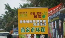 环保常识：户外如何环保