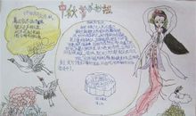 戏说众仙---中秋月夜有感