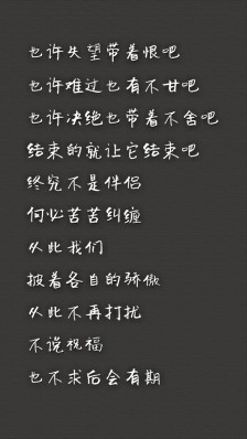 时间，你溜走了_600字