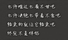 时间，你这样溜走了_600字