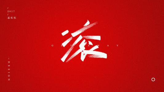 询问的新事是什么？三个微调中的三个疾病。