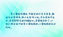 歌颂无私奉献的诗句_1500字