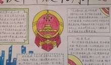 环保常识：气候变化怎样影响地球？