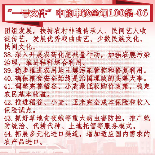 老师奉献给着名的谚语_1200字