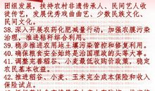 教师奉献的名言警句_1200字