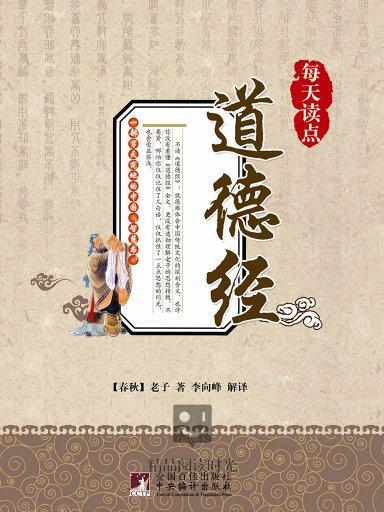 仙女再次走了，君主中有一个真相。