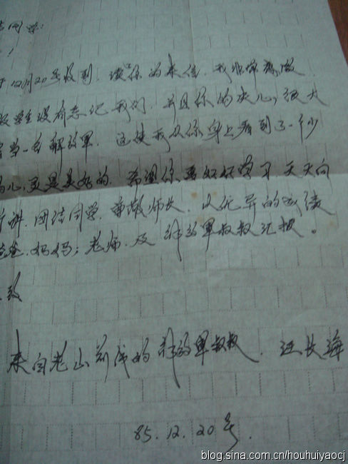 最可爱的人_650字
