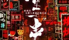 青春的记忆_200字