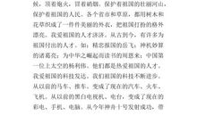 走好第一步演讲稿_750字