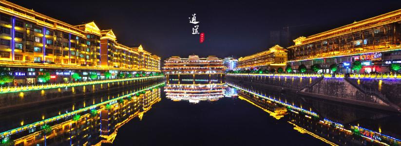 通道夜景_450字