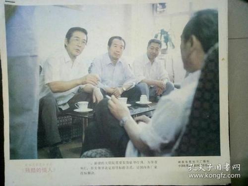 彩绘中间影，京忠韵_1200字