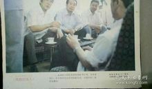 画中影，景中韵_1200字