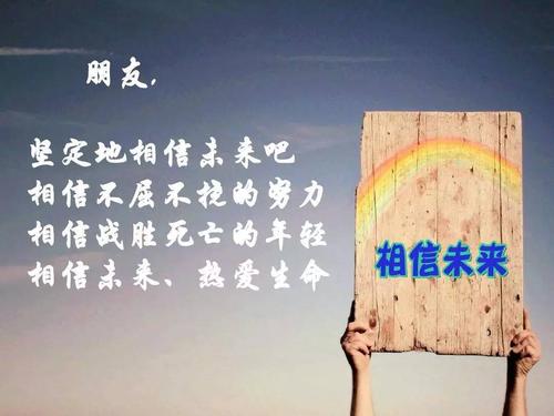 回顾童年梦想_200字