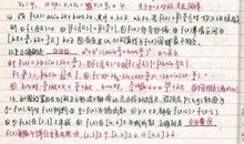 09年高考作文超常规训练绝招 50分不成问题