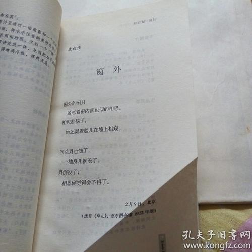 这只鸟是飞行的，风吹了树。