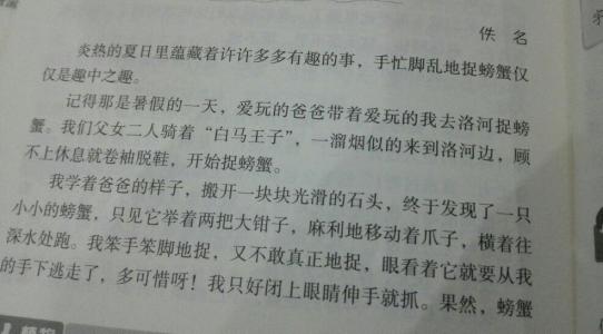 现在，我最终可以像鱼一样自由享受。马蜀教堂，我不仅游泳，还让我了解，只有不断挑战的自我将进步。人与人之间也是最真诚的信任。