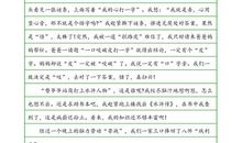 初一叙事作文：元宵节_1500字