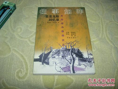 散步像沙子_1200字