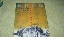 往事如沙_1200字