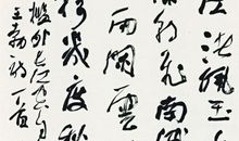 行者无疆_700字