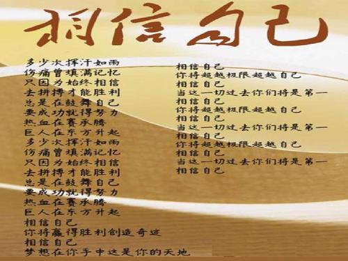 一年前，我们尊重了我们各自的梦想，通过你自己的努力，我拿了xx中学。事实上，在2012年7月14日支付测试纸的那一刻，命运将在一起扣上一跳。据说过去一百个背部将不得不通过这一生的肩膀。然后我们的前期不会回到扭曲脖子上，以便成为这一生中最宝贵的一年，见到你？